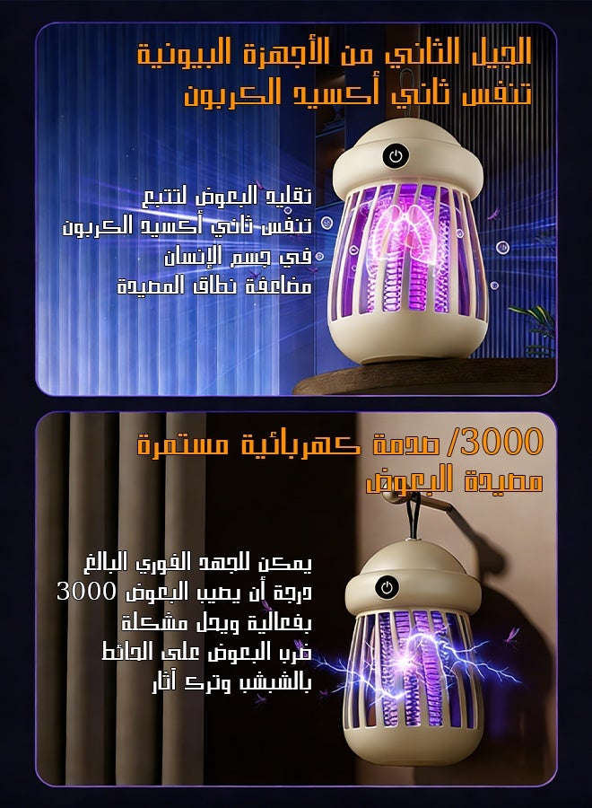 يهييو أفضل قاتل للبعوض، صاعق البعوض والحشرات الطائرة، صاعق الحشرات داخل المنزل وخارجه باستخدام الصدمات الكهربائية والإضاءة بالأشعة فوق البنفسجية، صاعق البعوض الكهربائي، صاعق الذباب (أبيض) - Image 3